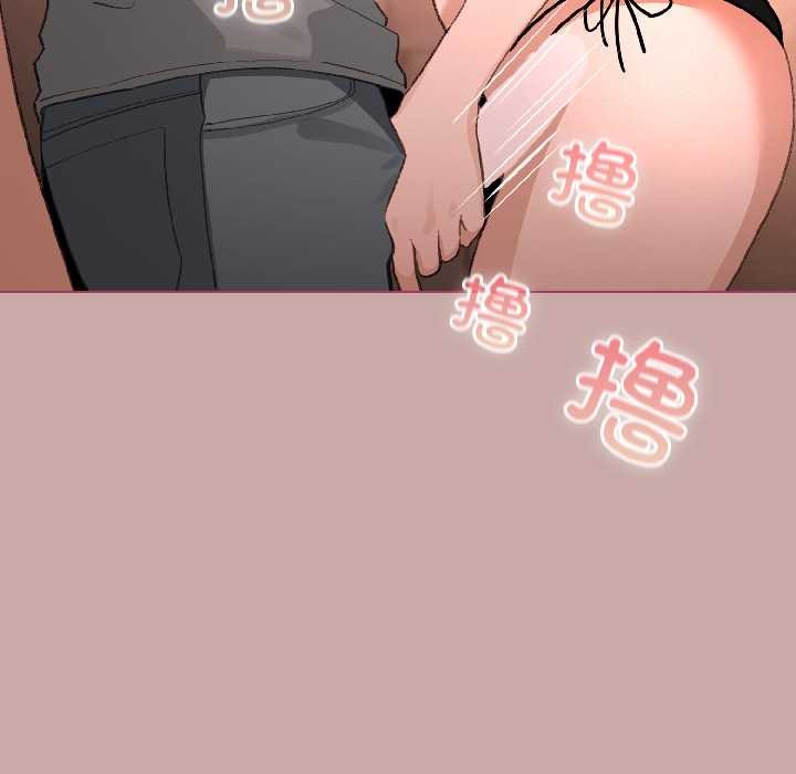 配角的生存任务第44話