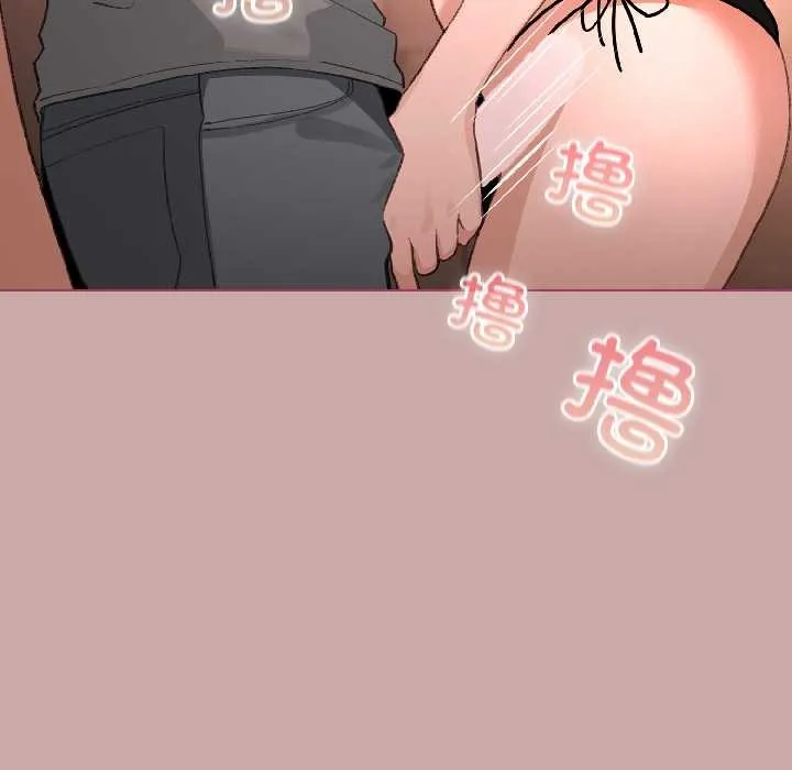 配角的生存任务-第44話 - 图片 46