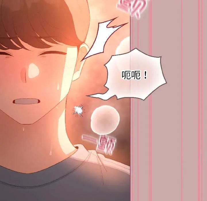 配角的生存任務第44話
