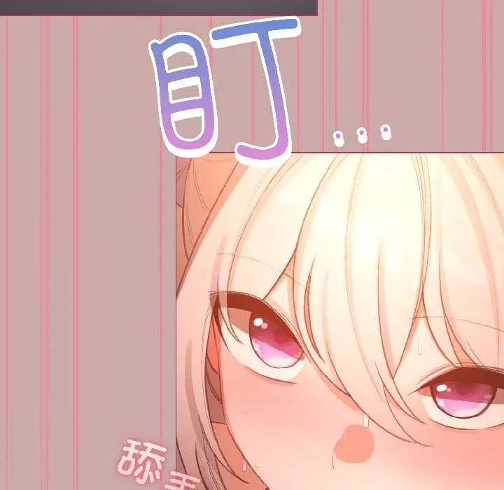 配角的生存任务-第44話 - 图片 64