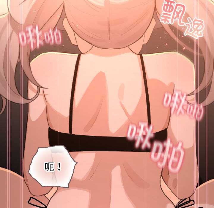 配角的生存任务第44話