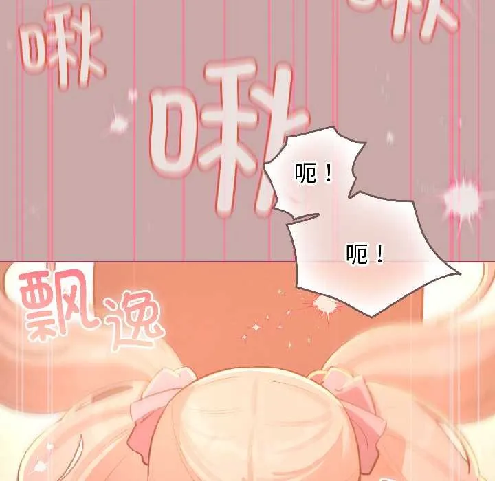 配角的生存任務第44話