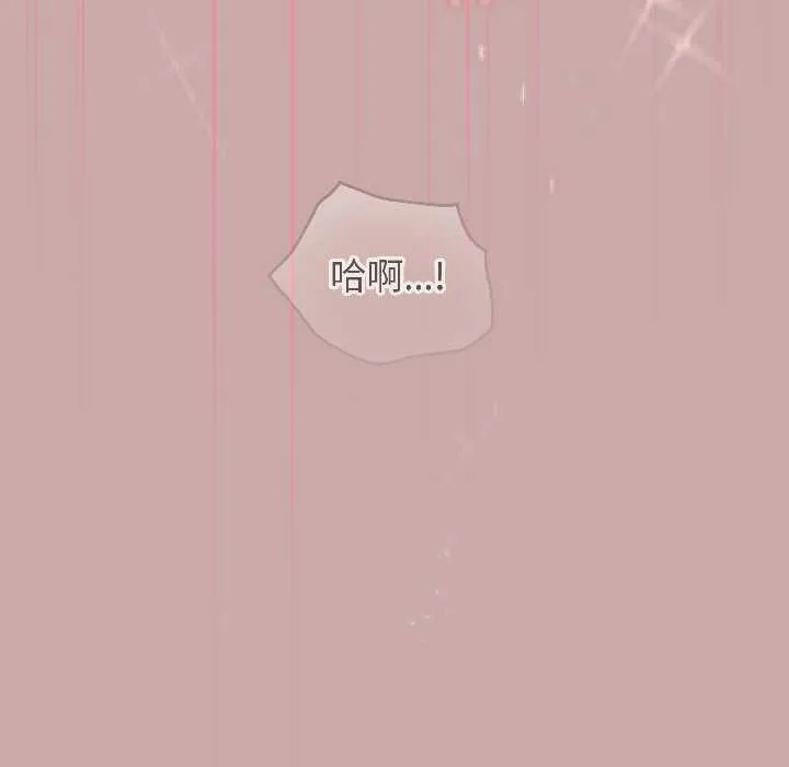 配角的生存任务-第44話 - 图片 80