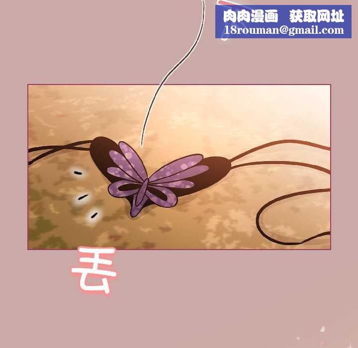 配角的生存任务第44話
