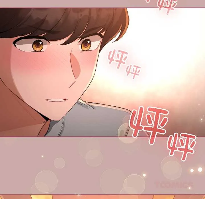 配角的生存任务-第44話 - 图片 93