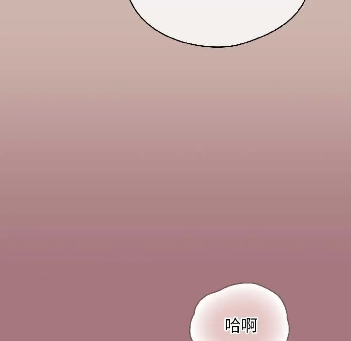 配角的生存任務第44話