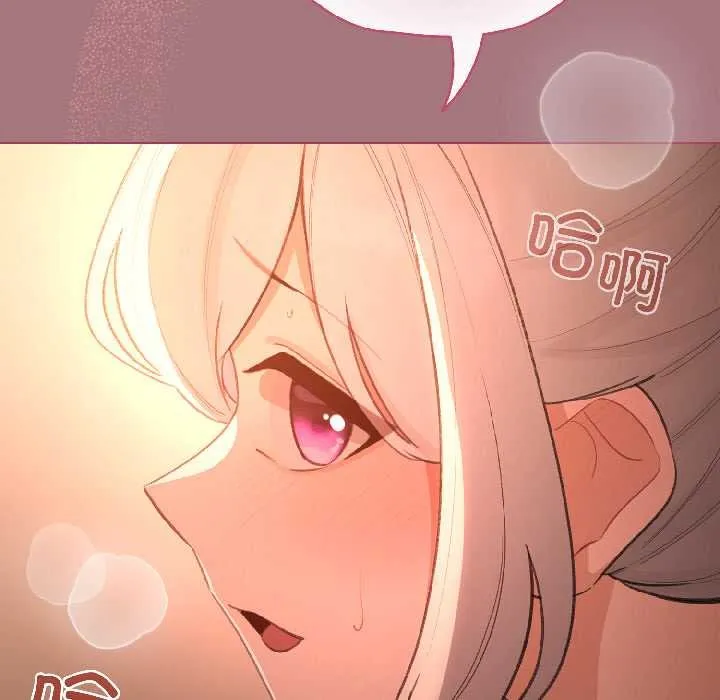 配角的生存任务-第44話 - 图片 119