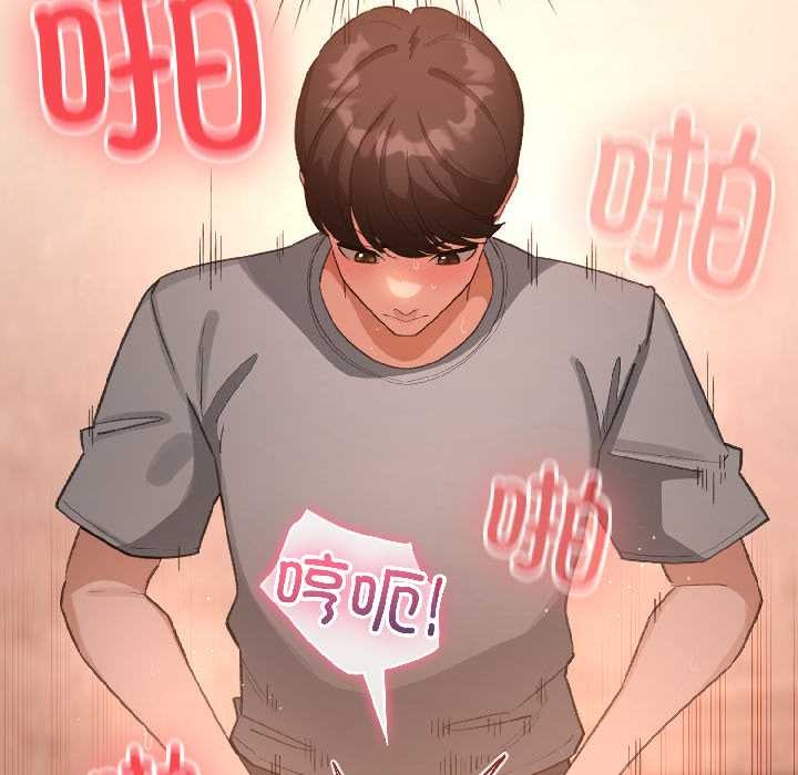 配角的生存任务第44話