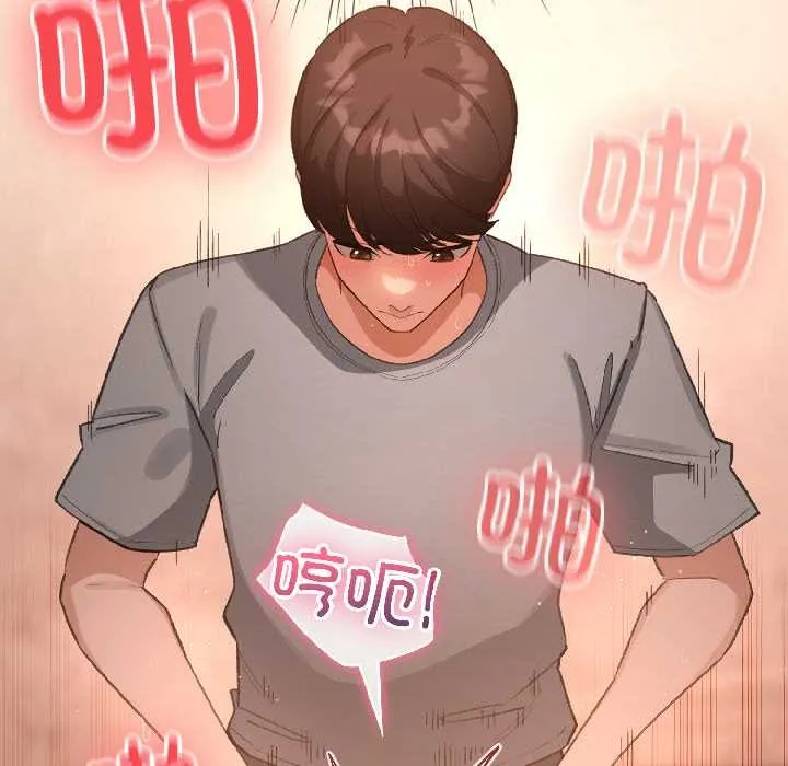 配角的生存任務第44話