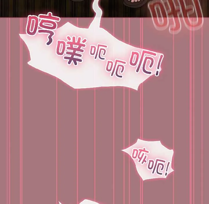 配角的生存任務第44話