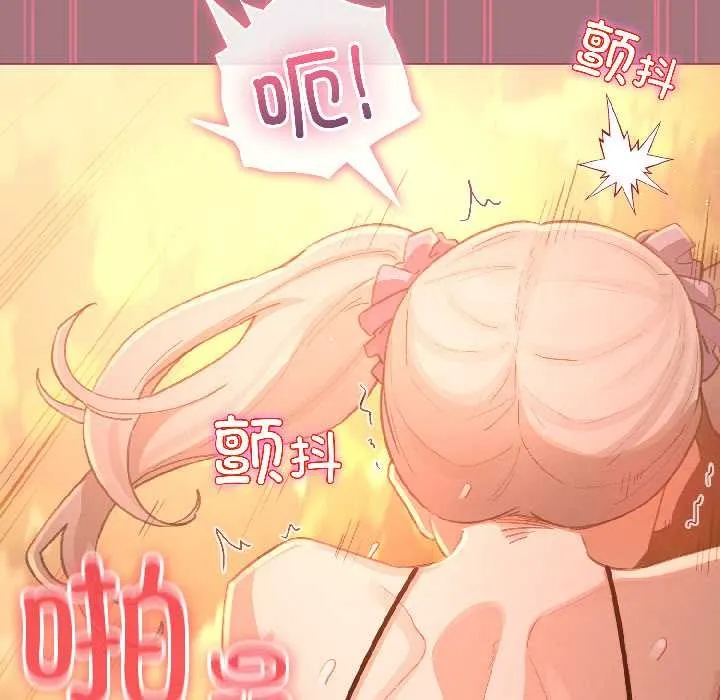 配角的生存任務第44話