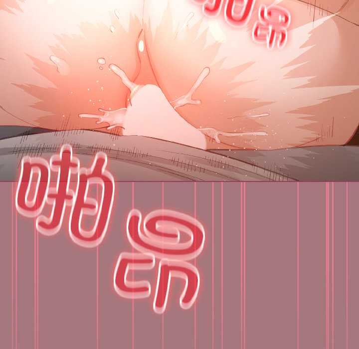 配角的生存任务第44話