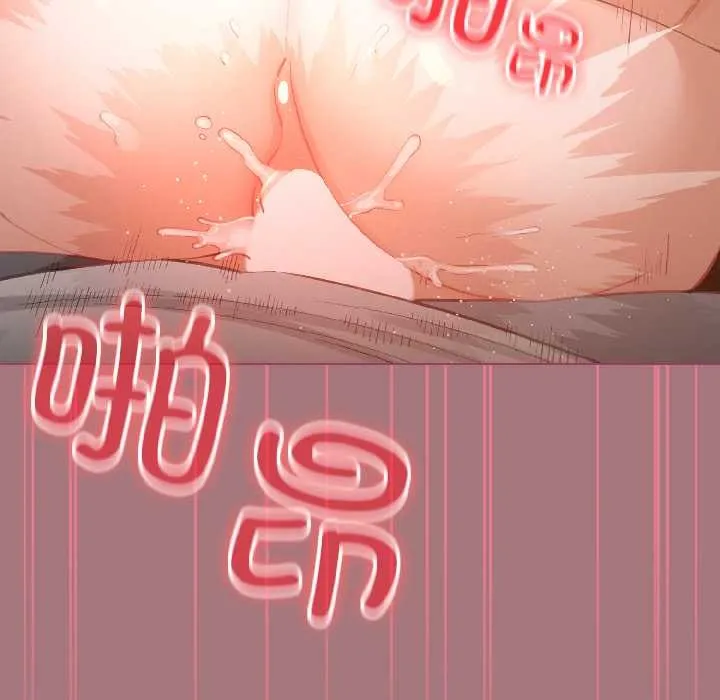 配角的生存任务-第44話 - 图片 148