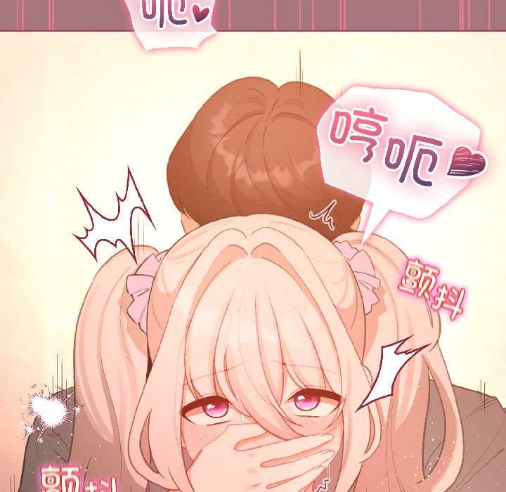 配角的生存任务第44話