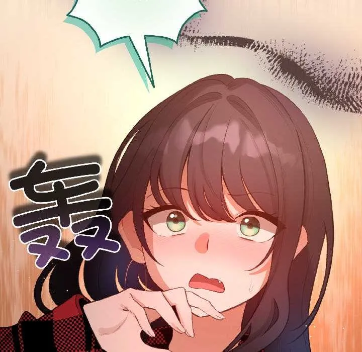 配角的生存任务-第44話 - 图片 170