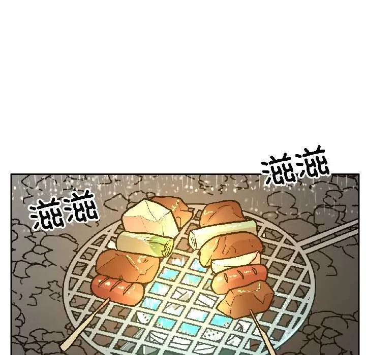 附屬品少女的叛逆期第29話