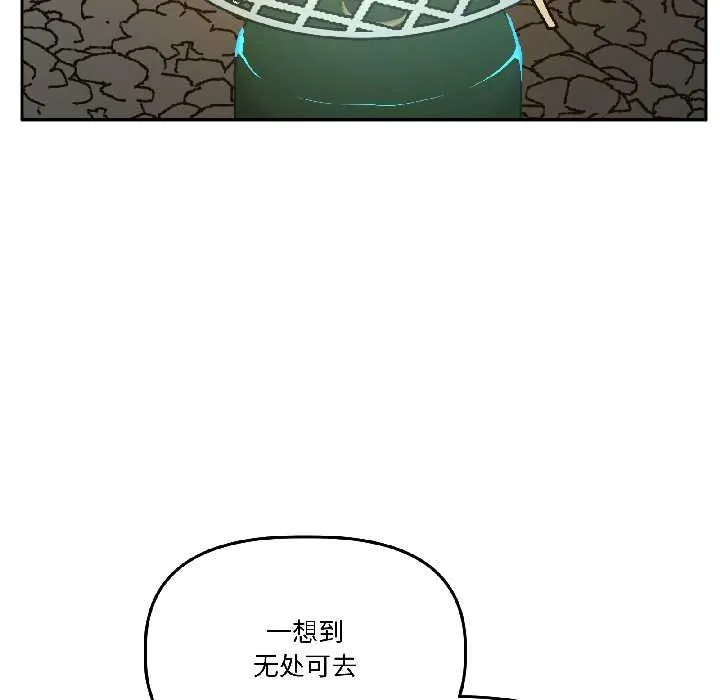 附属品少女的叛逆期-第29話 - 图片 11