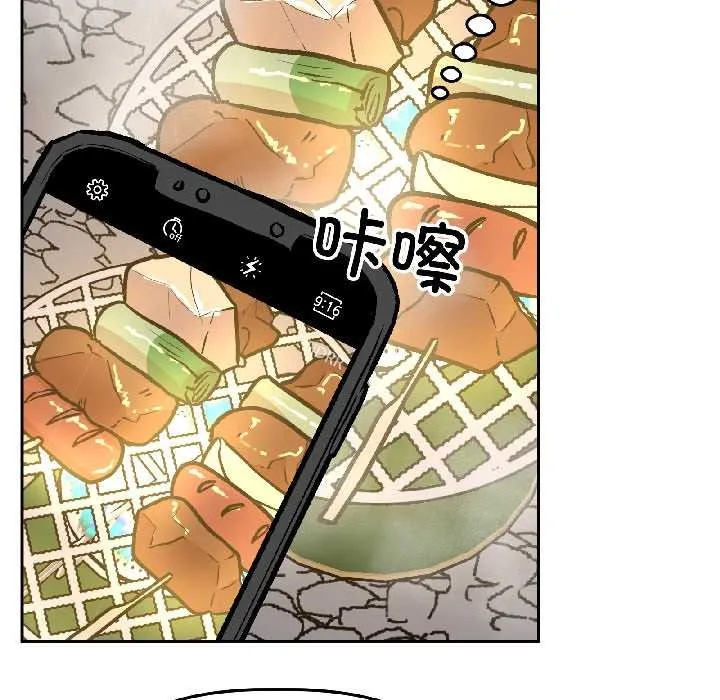 附属品少女的叛逆期-第29話 - 图片 22