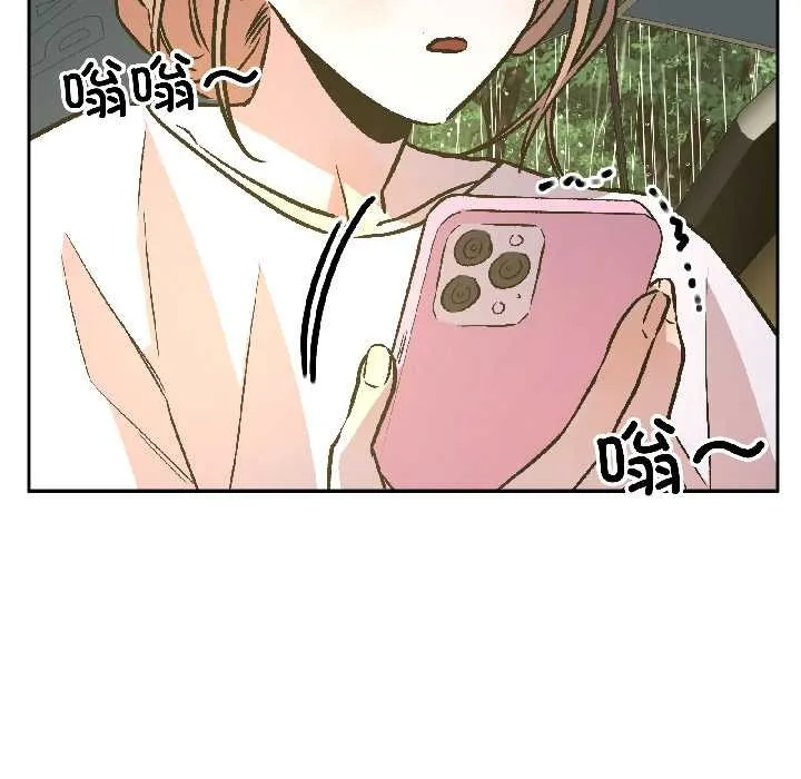附属品少女的叛逆期-第29話 - 图片 26