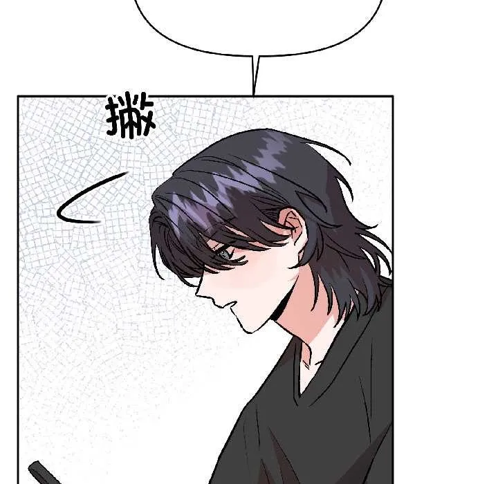 附属品少女的叛逆期-第29話 - 图片 34