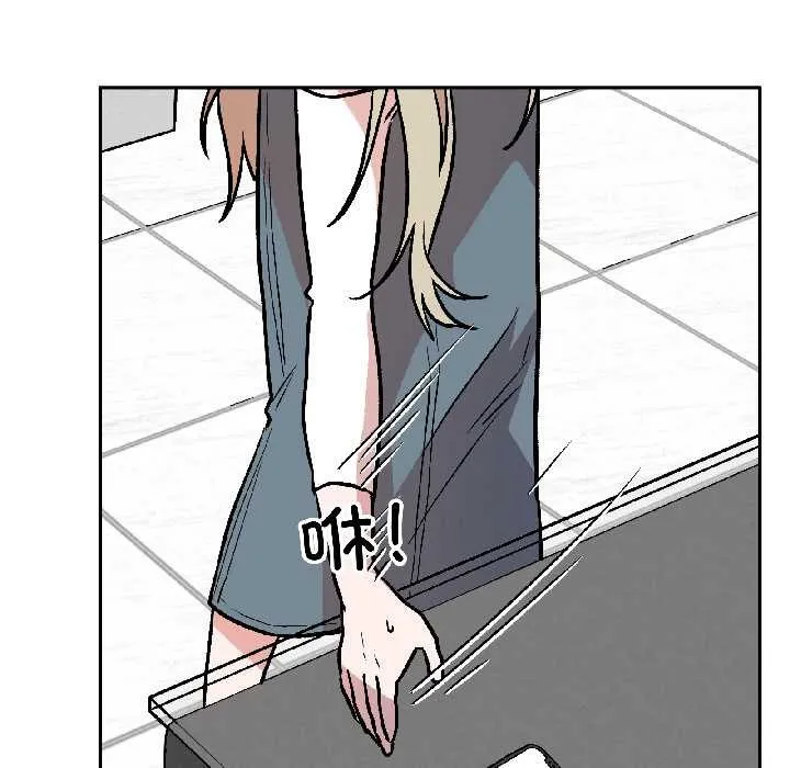 附屬品少女的叛逆期第29話