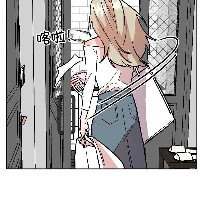 附屬品少女的叛逆期第29話