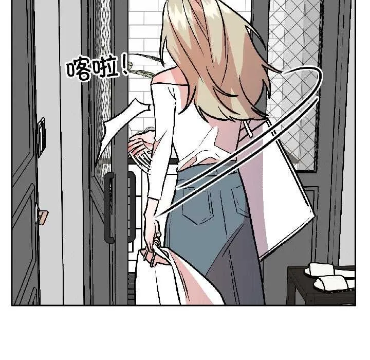 附属品少女的叛逆期-第29話 - 图片 89