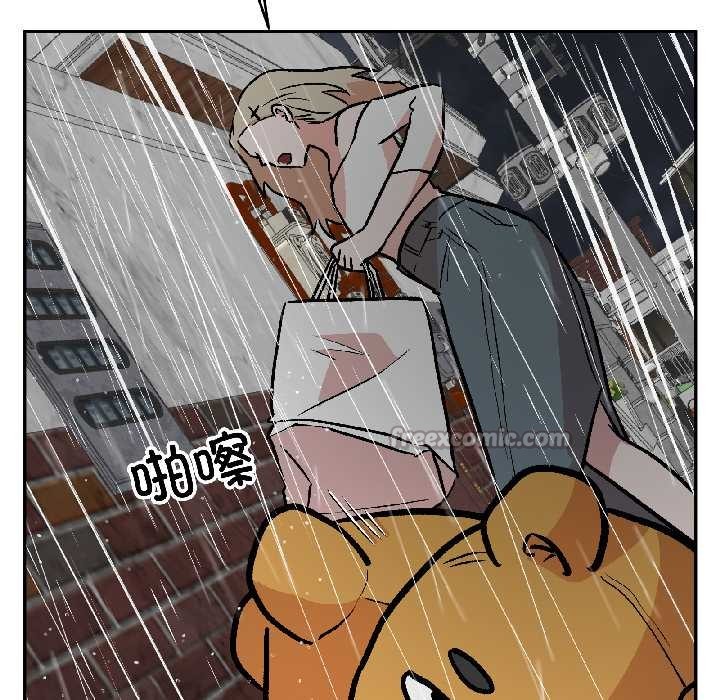 附属品少女的叛逆期第29話