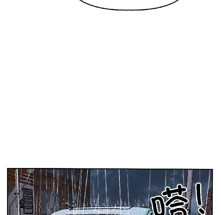 附属品少女的叛逆期第29話