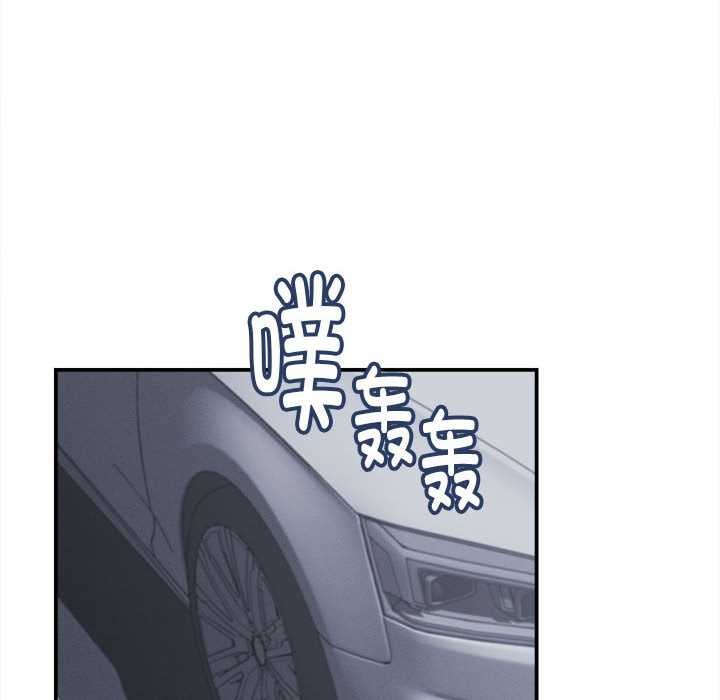 她们的夜晚属于我第21話