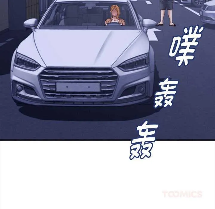她们的夜晚属于我-第21話 - 图片 27