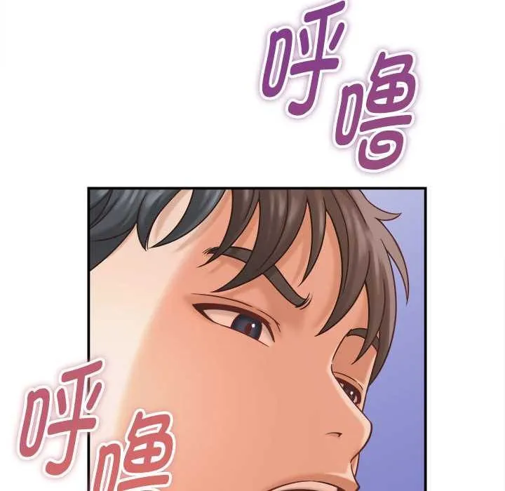 她們的夜晚屬於我第21話
