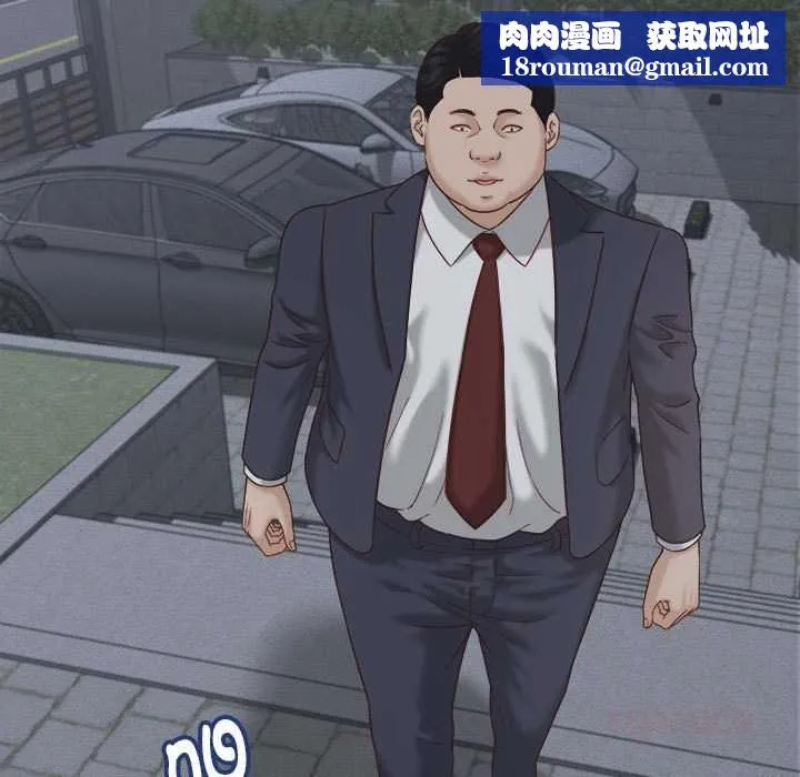 她們的夜晚屬於我第21話