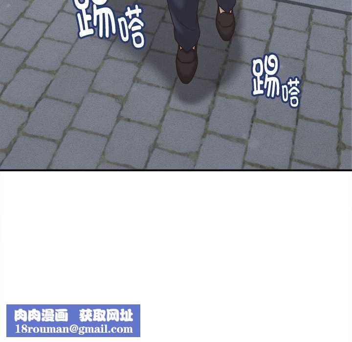 她們的夜晚屬於我第21話