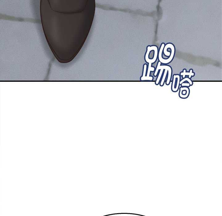 她们的夜晚属于我第21話