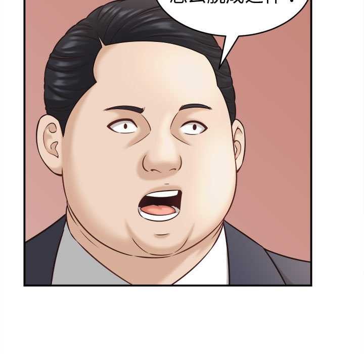 她们的夜晚属于我第21話