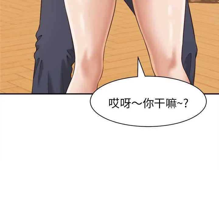她们的夜晚属于我-第21話 - 图片 104