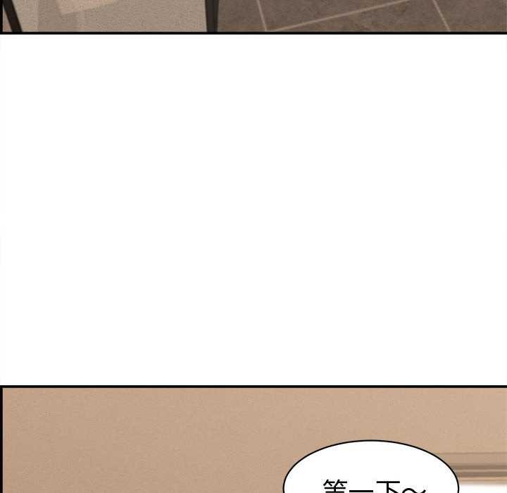 她们的夜晚属于我第21話