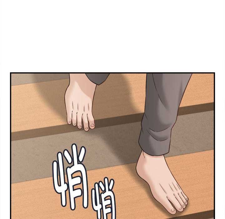 她們的夜晚屬於我第21話