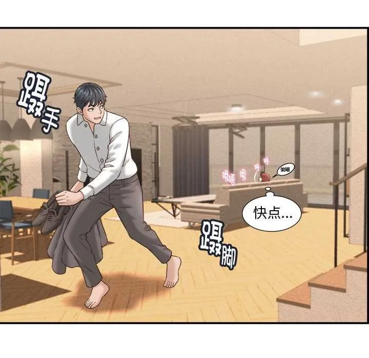 她們的夜晚屬於我第21話