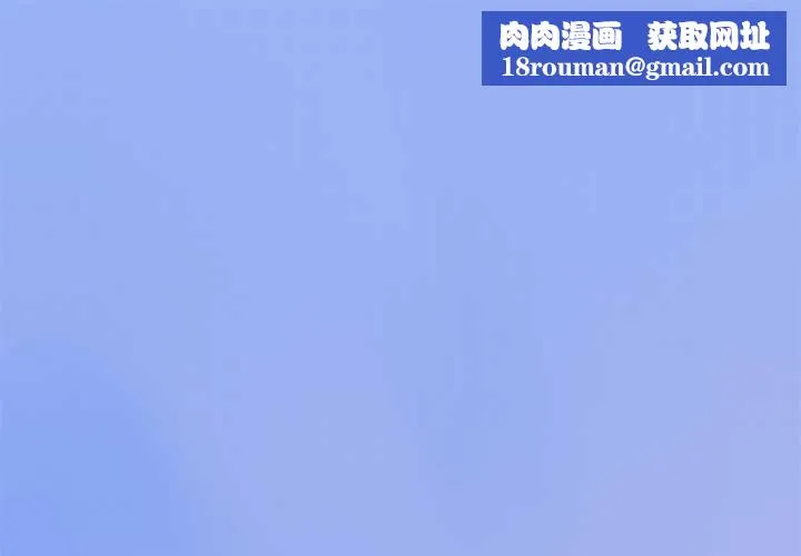 公主殿下要收种子啦！-第12話 - 图片 1