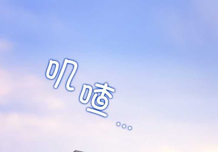 公主殿下要收种子啦！第12話