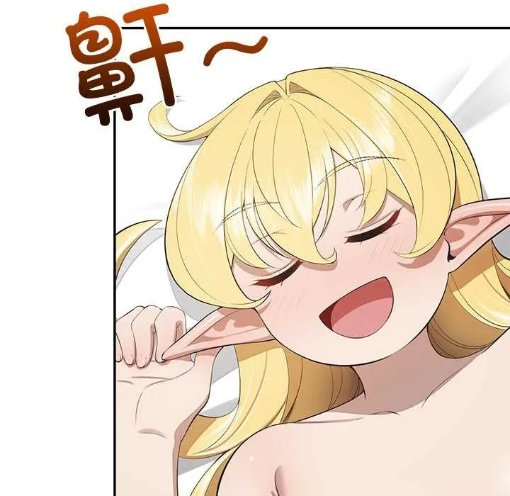 公主殿下要收種子啦！第12話