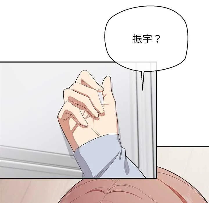 公主殿下要收种子啦！-第12話 - 图片 34
