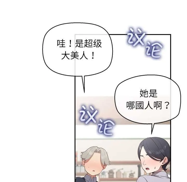 公主殿下要收种子啦！-第12話 - 图片 64