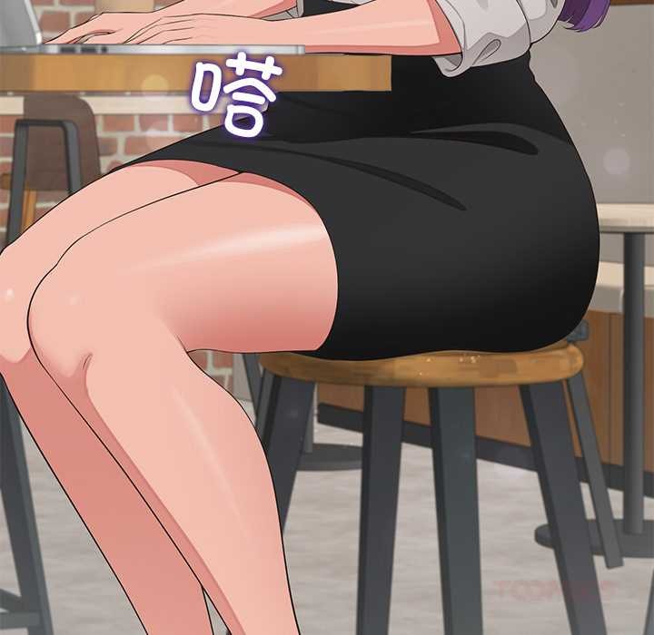 公主殿下要收種子啦！第12話