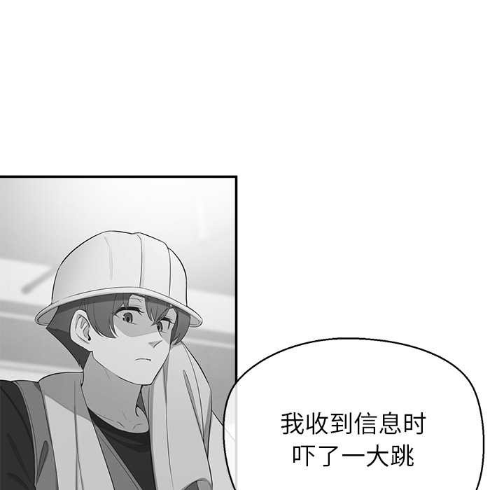 公主殿下要收种子啦！第12話