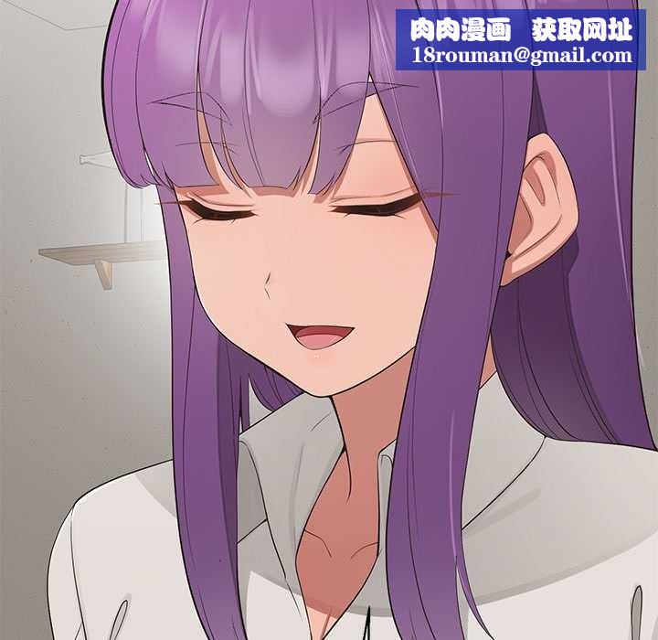 公主殿下要收種子啦！第12話