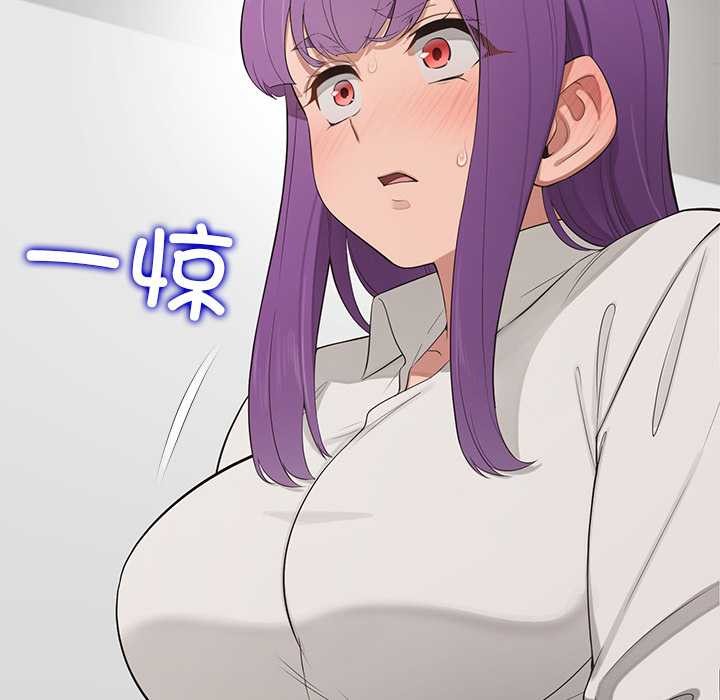 公主殿下要收種子啦！第12話