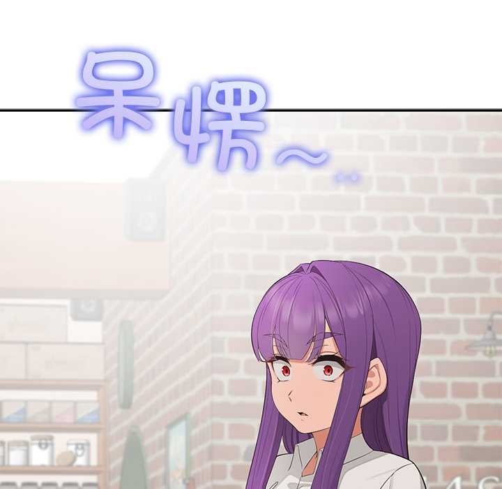 公主殿下要收種子啦！第12話